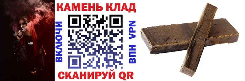 Наркота Кувандык АМФ МЕФ МАРИХУАНА Кокаин Alpha PVP
