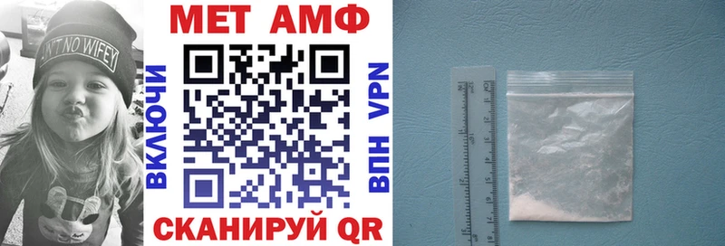 АМФЕТАМИН Розовый  Кувандык 