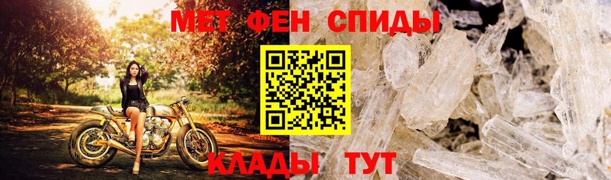 Кувандык  АМФЕТАМИН Розовый  Амфетамин  Вход с VPN 