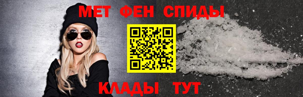 АМФЕТАМИН 98% Кувандык