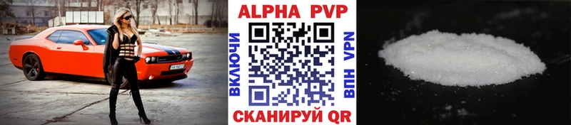 Alpha-PVP VHQ  Кувандык 