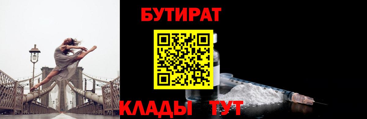 Метамфетамин  Кокаин  Вход с VPN  Канабис  Кувандык  Меф  