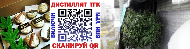 как найти закладки  Кувандык  Cannafood конопля 