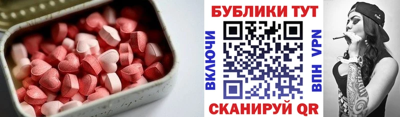 ЭКСТАЗИ ешки  Кувандык 