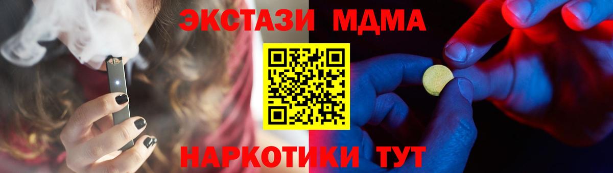 Гашиш Кувандык