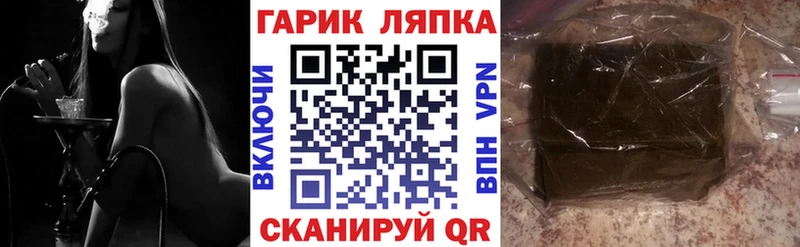 ГАШИШ Cannabis  ссылка на мегу зеркало  Кувандык 