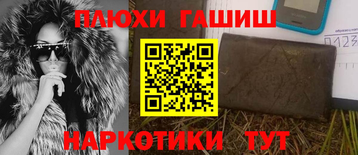 Кувандык  Гашиш VHQ  ГАШ Ice-O-Lator  Вход с VPN 