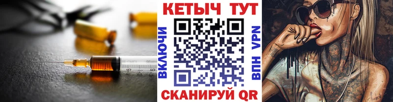 КЕТАМИН ketamine  Кувандык 