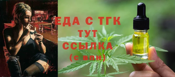 дистиллят марихуана Баксан