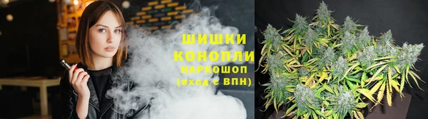 дистиллят марихуана Баксан