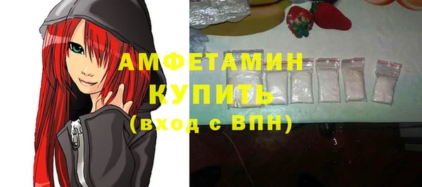 тгк Балахна