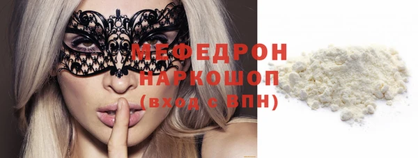 прущие крисы Балабаново