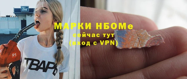 дистиллят марихуана Баксан