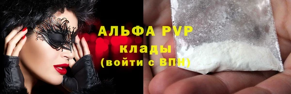 тгк Балахна