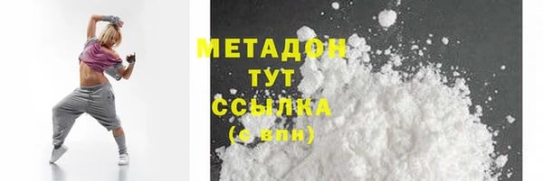 тгк Балахна