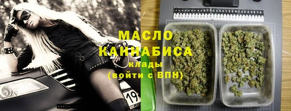 дистиллят марихуана Баксан
