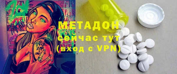 тгк Балахна