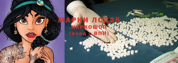 тгк Балахна