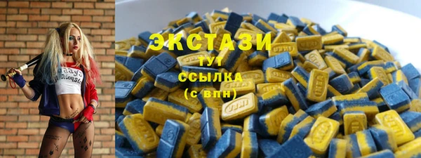 дистиллят марихуана Баксан