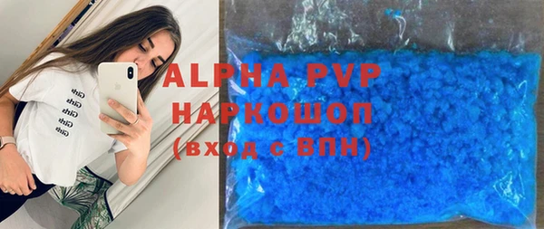прущие крисы Балабаново