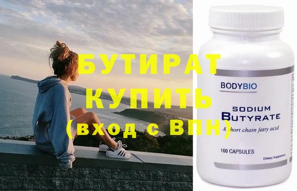 дистиллят марихуана Баксан