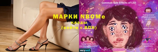 тгк Балахна
