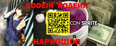 MESCALINE Кингисепп