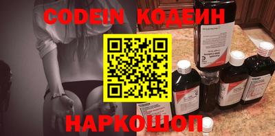 MESCALINE Кингисепп