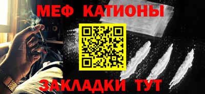 MESCALINE Кингисепп