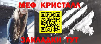 MESCALINE Кингисепп