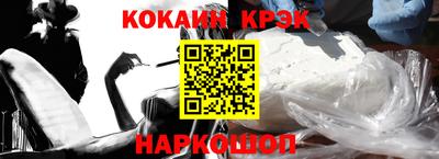 соль ск Конаково