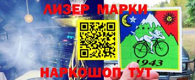 MESCALINE Кингисепп