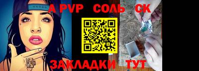 MESCALINE Кингисепп
