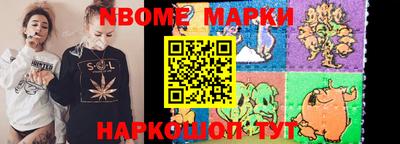 MESCALINE Кингисепп