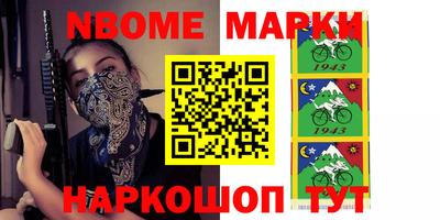 героин Кимры