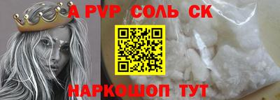 героин Кимры