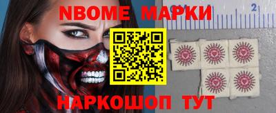 MESCALINE Кингисепп