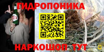 героин Кимры