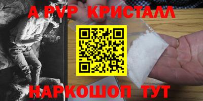 ГАЛЛЮЦИНОГЕННЫЕ ГРИБЫ Комсомольск-на-Амуре