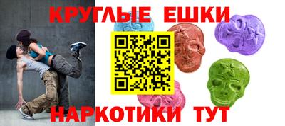 ГАЛЛЮЦИНОГЕННЫЕ ГРИБЫ Комсомольск-на-Амуре