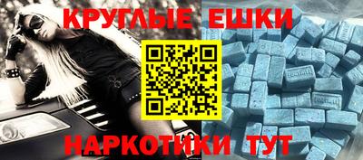 ГАЛЛЮЦИНОГЕННЫЕ ГРИБЫ Комсомольск-на-Амуре