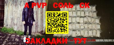 героин Кимры