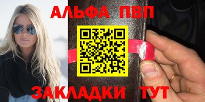 a pvp Кинель