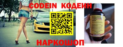 MESCALINE Кингисепп