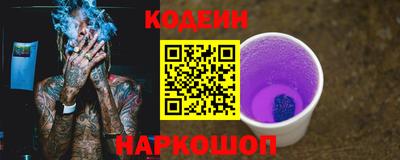 MESCALINE Кингисепп