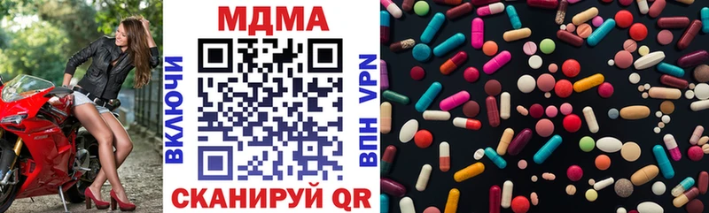MDMA VHQ  Кувандык 