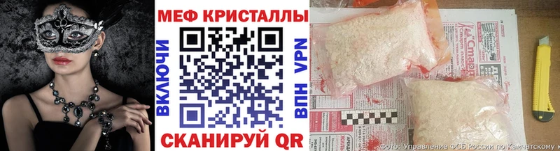 продажа наркотиков  Кувандык  Меф 4 MMC 