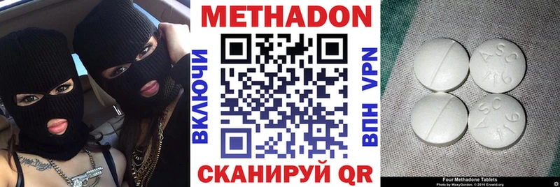 гидра ссылки где найти Кувандык даркнет как зайти МЕТАДОН VHQ
