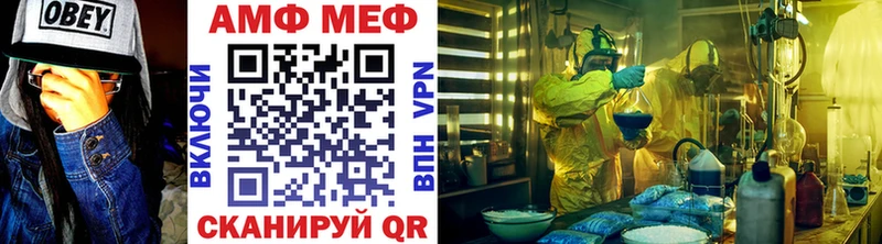 Первитин Methamphetamine  Кувандык 