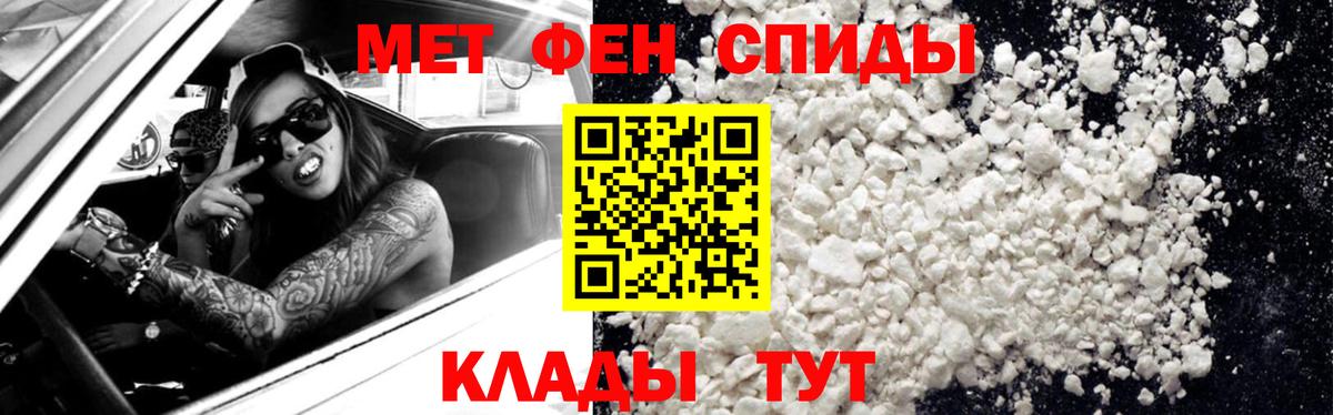 Кувандык  МЕТАМФЕТАМИН витя  Вход с VPN  МЕТАМФЕТАМИН витя 